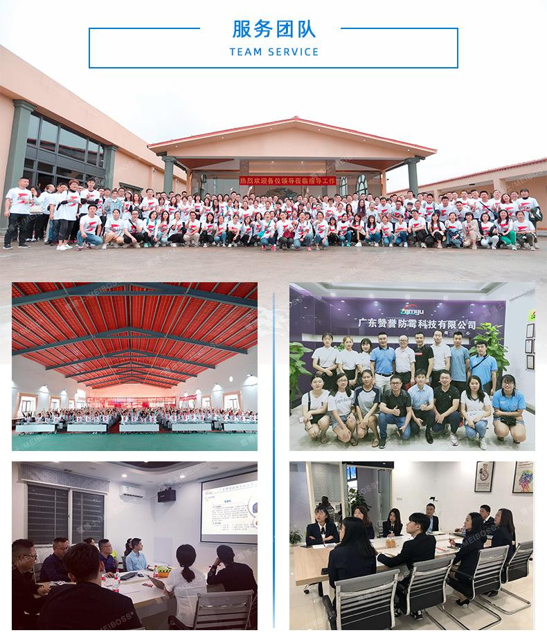 12服务团队 副本.PNG