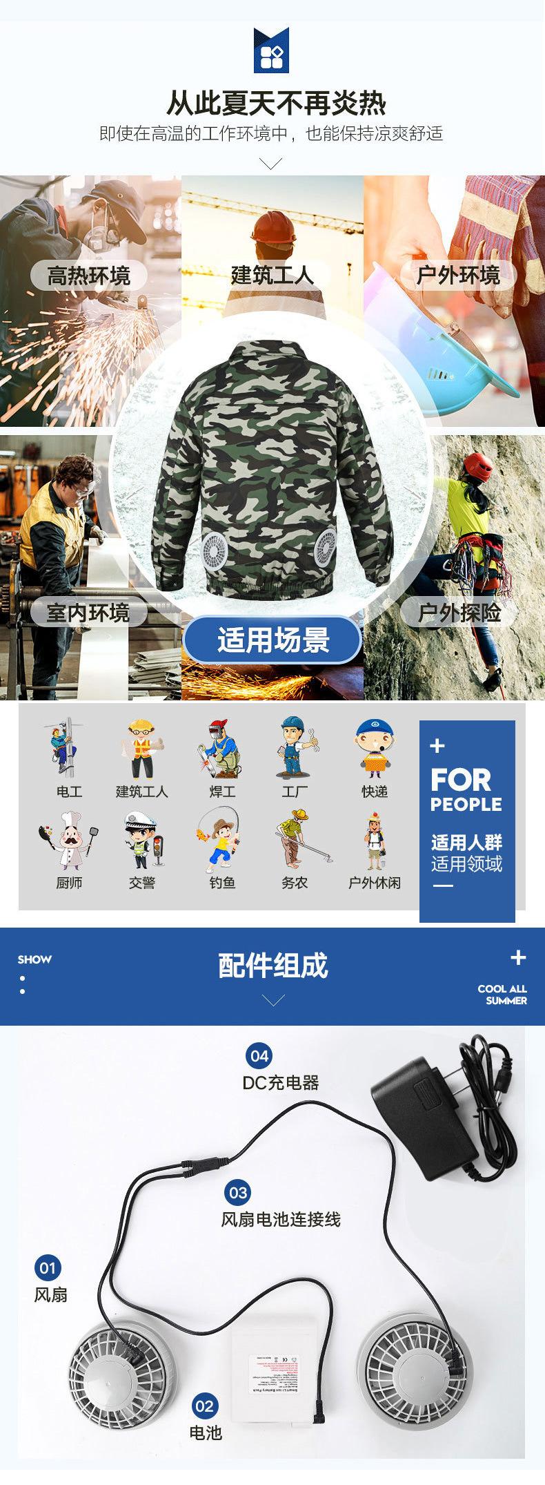 马甲_05.jpg