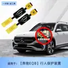 Adecuado para Mercedes-Benz Cle Cla Eqaeqb Eqe Glc Eqs Capó de Protección para Peatones Disparador Bloqueador Emergente