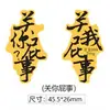 Pegatinas para Teléfono con Contenido de Oro de 2Mg de Shenzhen Shuibei, Mismo Estilo que las Pegatinas del Gato Atrae Fortuna, Pegatinas Doradas Adhesivas para Atraer Riqueza, Regalos Promocionales