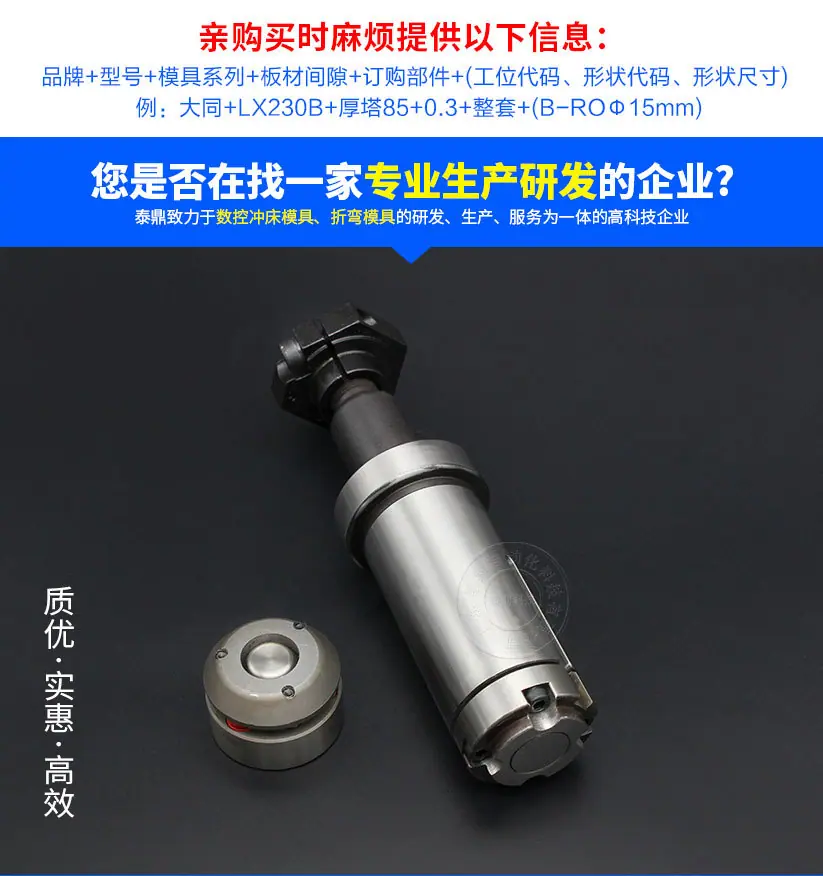 B工位凸包模_01