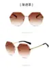 Gafas de Sol Anti-UV, Elegantes Gafas sin Marco con Borde Cortado, Estilo Coreano para Mujer, Retro, Protección Solar y Sombrilla para Exteriores, Gafas para Mujer