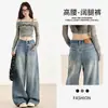 Jeans de Pierna Ancha para Mujer 2026 Primavera/Otoño Nuevos de Cintura Alta Sueltos Adelgazantes Sensación de Alta Gama Estampado de Fuegos Artificiales Pierna Recta Versátiles Pantalones Largos