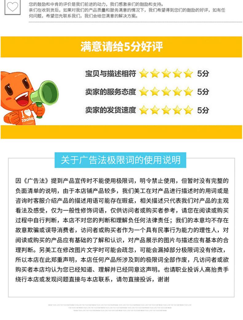 详情10_10