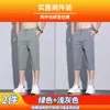 Pantalones Deportivos Casuales Rectos de Seda de Hielo para Hombre, Delgados, Modernos, de Secado Rápido, Versátiles para Verano