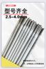 Eletrodo de aço inoxidável Jinglei GES-308 A102A022A402 eletrodo de aço inoxidável eletrodo E308-16