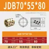 Jdb Diámetro Interior 55mm Manguito de Grafito y Cobre, Casquillo de Cobre, Resistente al Desgaste, Rodamiento Autolubricante, Cojinete de Aceite, Casquillo sin Aceite