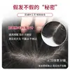Peluca para mujer, diseñada para cubrir el adelgazamiento del cabello en la coronilla, ocultar las canas, aumentar el volumen del cabello y crear un aspecto más lleno y natural con cabello ligero y de alta calidad