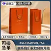 Bolsas de Papel Personalizadas Papel Perlado Papel Estampado en Caliente Bolsa de Regalo de Papel Papel Especial Naranja Bolso de Mano Corporativo Personalización
