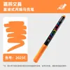 Plumones Acrílicos 2026 Tipo Líquido Directo Materiales de Arte para la Temporada de Regreso a Clases, Plumones Acuarela de Punta Suave para Jardín de Infancia, Plumas de Dibujo en Caja Venta al por Mayor
