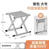 Taburete Plegable Portátil para Exteriores Silla Gruesa Taburete Doble Uso Taburete de Pesca Banco Pequeño Taburete para Acampar Barbacoa Silla Ultraligera con Respaldo
