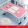 Mesa pequeña plegable para cama, mesa para laptop, mesa de estudio y escritura para dormitorio, mesa para persona perezosa sentada en el suelo en el dormitorio