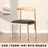 Sillas Modernas para Restaurante, Mesas de Comedor, Sillas con Forma de Cuerno, Sillas de Comedor para el Hogar, Imitación de Madera Maciza, Arte en Hierro, Escritorios de Ocio, Taburetes con Respaldo