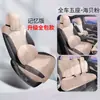 25 Byd Dolphin Edición de Conducción Inteligente Alfombrilla de Montar Suede de Carnero Cojín para Asiento de Coche Funda Universal para Asiento para Cuatro Estaciones