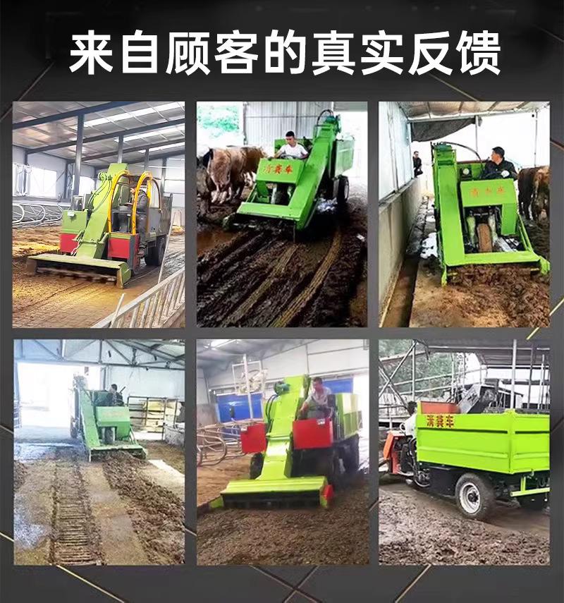 三轮清粪车8.png
