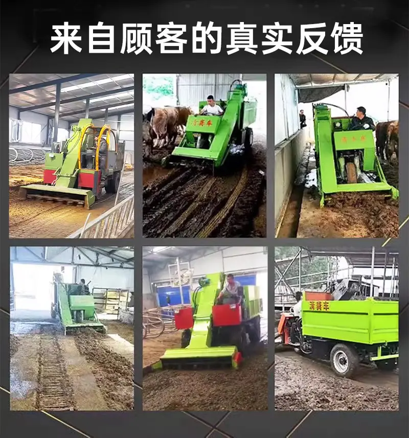 三轮清粪车8.png