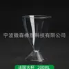 Vasos de vino transparentes de plástico al por mayor Cristalería con pie de Tritan Vasos para vino tinto Vasos de PC para champán Vasos de cóctel acrílicos Vasos tipo barriga
