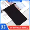 Estuche para Gafas Aguja Dos Tonos Gris Café Negro Azul Blanco Multicolor Bolsa de Almacenamiento Bolsa de Tela Bolsa de Almacenamiento para Gafas de Sol Colgable