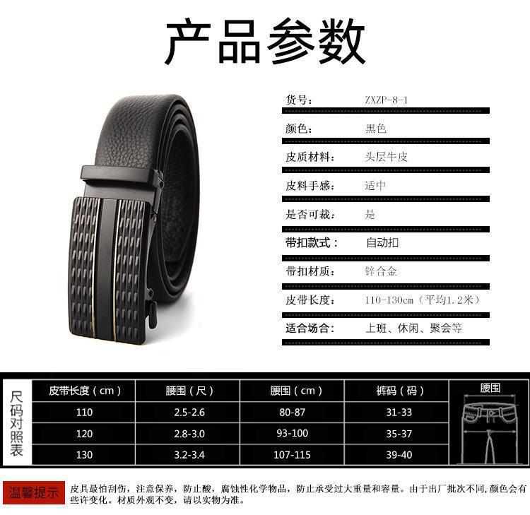 皮带男士真皮高端奢侈品男款腰带批发自动扣头层牛皮皮带裤腰带belt鳄鱼皮腰带懒人腰带尼龙战术腰带帆布皮带双g皮带