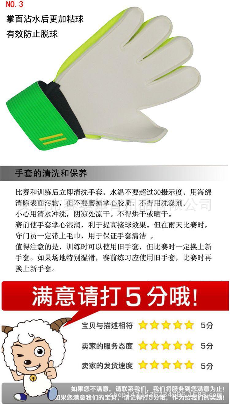 大人手套5