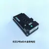 Heli Zhongli Nuo Li Carretilla Elevadora Eléctrica Piezas Xilin Furi Acelerador Grande Pequeño King Kong Controlador