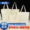 Pantalones de Almacenamiento con Cordón de Lona en Blanco, Bolsillo con Solapa y Cordón, Venta al por Mayor, Gran Capacidad, Bolsa de Arroz, Bolso Publicitario, Bolsa de Compras con Logotipo Impreso