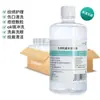 Solução de Limpeza Salina Fisiológica Suprimentos para Tatuagem Cloreto de Sódio 0,9% Limpeza de Feridas Lavagem Nasal Salina Facial 500ml