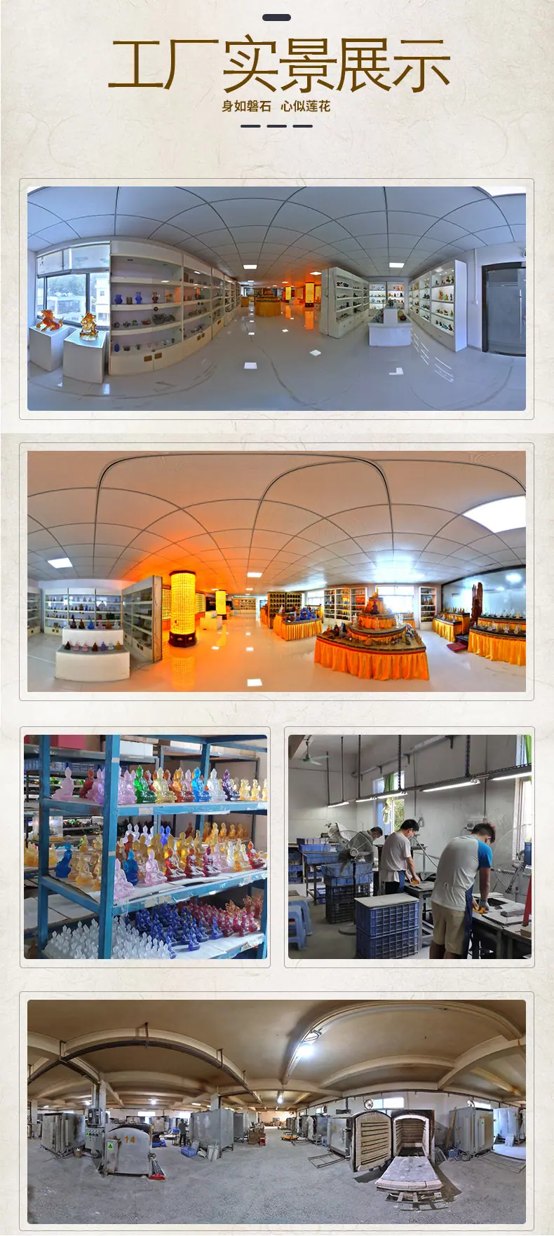 工厂页面_02.jpg