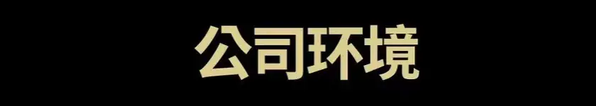 微信图片_20211225225816