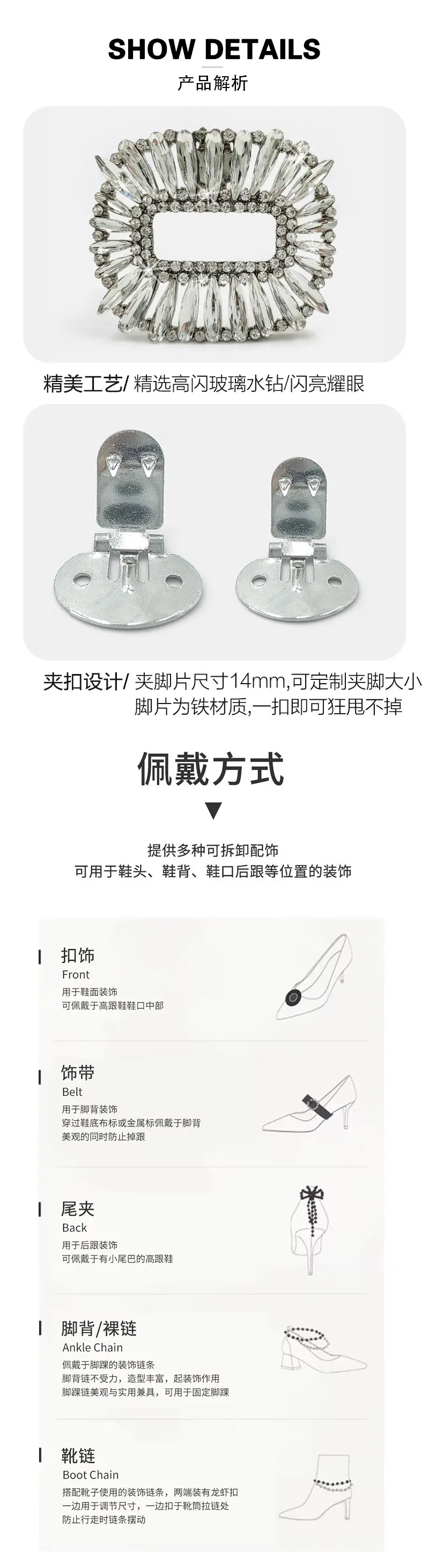 产品解析.jpg