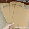 Caja de Regalo Marrón Creativa Nueva de Mano para el Día del Niño, Caja de Empaque de Material de Gran Capacidad Estilo Ins, Bolsa de Regalo de Papel Kraft