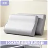 Funda de almohada de franela de algodón 100% engrosada con látex 40x60 Par Uso en el hogar Funda de almohada de espuma viscoelástica de goma 30x50 Individual