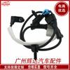 15960231 Adequado para 2003-2009 Chevrolet autopeças sensor ABS sensor antitravamento