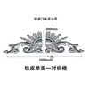 Accesorios de Hierro Forjado Accesorios de Arte de Aluminio Imitación Puerta de Hierro Flores Decorativas Placa Base Cuadrada Soldable Cabeza de Flor para Puerta Flor de Hierro Lámina de Hierro Flor