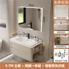 Bacia cerâmica integrada estilo creme com cantos arredondados, conjunto de gabinete para banheiro, lavatório, lavatório, gabinete para lavar o rosto