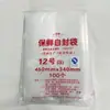 100 embalaje bolsa autosellable Apple 1-12 embalaje sellado bolsa autosellable para alimentos bolsa sellada para conservar la frescura