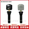 3601010-CD01 es adecuado para vehículos de las series Changan CS75, Eado y Oshan con sensores de presión de neumáticos de válvula de goma