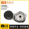 183-8236 Tensor de Correa de Motor Adecuado para Excavadora E320C E320D E330 Piezas Tensor