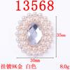 Moda Elegante Círculo Sencillo y Doble Perla Cristal Flor Placa Accesorios diy Hecho a Mano Ropa Bolso Aleación Accesorios Ahora