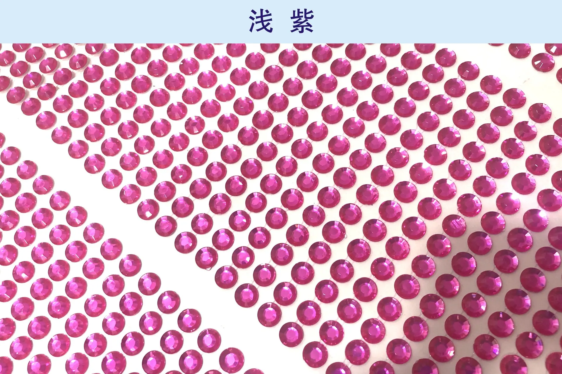 浅 紫.jpg