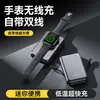 Nuevo Reloj Recargable 3 en 1 Carga Rápida Magnética Inalámbrica de 15W Power Bank de Metal con Cable Incorporado de 20000mAh