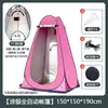[Exclusivo Transfronteiriço] Barraca de Banho Externa Barraca de Banheiro Portátil Tenda para Trocar de Roupa Chuveiro Barraca de Banho Cobertura para Trocar de Roupa