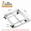 Suporte Grande Externo Retangular Bandeja Móvel Base Universal Rodízios para Freezer Suporte de Ferro