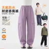 Pantalones de Plátano Impermeables sin Flúor para Niños Otoño/Invierno 2026 para Niños y Niñas, Pantalones Largos de Exterior Clase A con Forro de Felpa, Venta al por Mayor