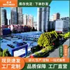 Casas Modulares Contenedor Exportables para Móviles, Casas Prefabricadas, Casas Modulares Plegables de Ensamblaje Rápido, Casas Integradas, Casas Contenedor para Oficinas y Residenciales