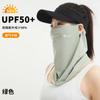Velo a prueba de sol para mujer, verano transpirable, seda de hielo, máscara que cubre la cara, para montar, sombreado solar, a prueba de rayos UV, con orejeras, cara en stock