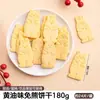 Biscoitos da moda em formato de esquilo e castanha, decorações de bolo, sobremesas de caramelo com folha de bordo e castanha de outono, decorações e enfeites para confeitaria