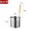 Cuchara para fideos perforada de acero inoxidable engrosado, mango de madera comercial, colador, red de filtro para polvo de sopa picante caliente, cuchara, cesta para comida caliente, valla de polvo