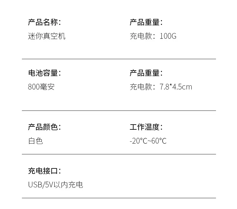 充电款_05