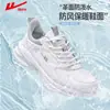 Zapatos Deportivos para Hombre Marca Warrior 2025 Verano y Otoño Nuevos de Moda Piel Negra Pura Forro de Felpa Algodón Zapatos para Correr